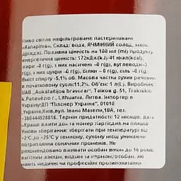Пиво Kanapinis Sviesusis Alus світле нефільтроване 5.1% 1 л - мініатюра 5