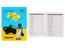 Щоденник шкільний Patriot Animal, А5, 40 аркушів, м’яка обкладинка, скоба, УФ-лак, Smart Line