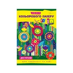 Набір кольорового двостороннього паперу А4 АП-1203, 10 аркушів Flowers