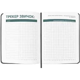Планер-щоденник Orner "Мої щоденні плани" сірий - мініатюра 7