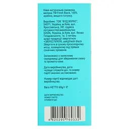 Кава спешелті дріпи Fresh Black Colombia set 5 шт. x 12 г - мініатюра 4