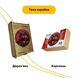 Дерев'яний фігурний пазл Карнаж, А3, Картонна коробка 200 елементів - мініатюра 4