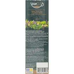Чай трав'яний Graff Ромашковий Затишок Chamomile Cosy 30 г (15 шт. по 2 г)  - мініатюра 7
