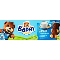 Бісквіт Барні з молочною начинкою 150 г (440861)