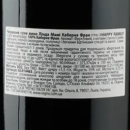 Вино El Soeado Happy Family Dandy Dad Petit Verdot, червоне, сухе, 14,5%, 0,75 л ((ALR14464) - мініатюра 3