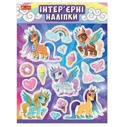 Наліпки інтер'єрні. Єдинороги 15181007У
