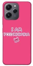 Чохол Demsky Розумничка для Xiaomi Redmi 12
