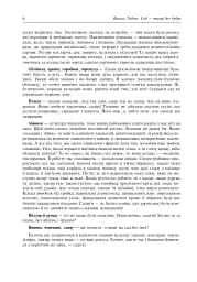 Сад – танці без бубна - мініатюра 4