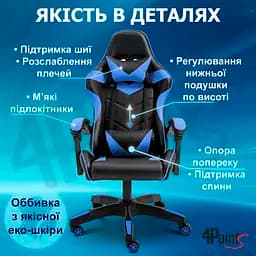 Геймерське крісло 4Points GT Синє - мініатюра 10