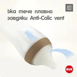 Пляшечка для годування Nuk Perfect Match з індикатором температури, з соскою з силікону з отвором S 150 мл гілка (3954132) - мініатюра 6