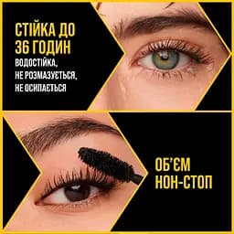 Туш для вій Maybelline New York The Colossal 36 Стійка відтінок чорний 10 мл (B3369200) - мініатюра 5