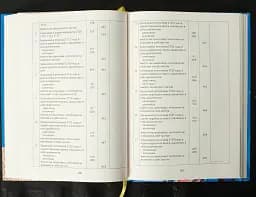 Вінницький ґродський суд. Поточна актова книга за 1768 рік. Подокументний опис - Олександр Петренко - мініатюра 8