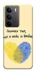 Чохол Demsky Made in Ukraine для Realme C75