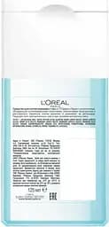 Засіб для зняття макіяжу з очей L'Oreal Paris Skin Expert, для всіх типів шкіри, 125 мл (A2143015) - мініатюра 2