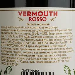 Вермут Negroni Antica Distilleria Aperitivo Rosso 15% 1 л - мініатюра 6