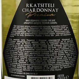 Вино AZNAURI Premium Rkatsiteli-Chardonnay біл сух 0.75 л - мініатюра 3
