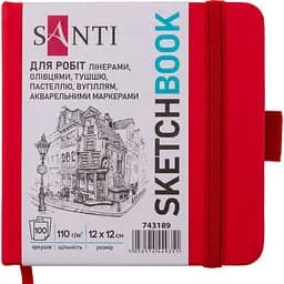 Скетчбук Santi для графіки 12х12 см 100 аркушів червоний (743189)