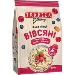 Пластівці Trapeza Вівсяні миттєвого приготування 500 г