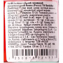 Напій Sanpellegrino Sanbitter Red безалкогольний газований 0.1 л - мініатюра 3