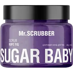 Цукровий скраб для тіла Mr.Scrubber Sugar Baby Ripe Fig 450 г (1890)