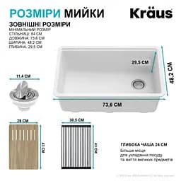 Кухонна мийка Kraus Bellucci KGUW1-30WH, Білий - мініатюра 4