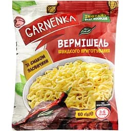 Вермишель быстрого приготовления Garnenka со вкусом говядины 60 г