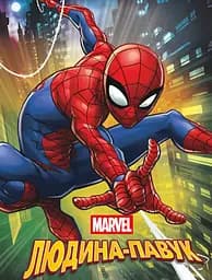 Людина-Павук. Магічна колекція
