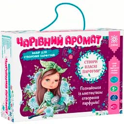 Набір для творчості Zirka Чарівний аромат (520723)