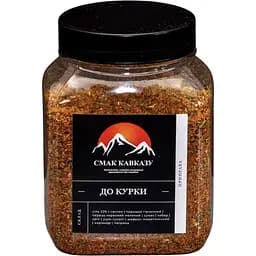 Приправа к курице Смак Кавказу 200 г