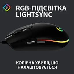 Миша Logitech G102 Lightsync USB Black (910-005823) Б/в - мініатюра 2