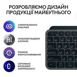 Комплект (клавіатура, миша) бездротовий Logitech MX Keys S Combo Graphite (920-011614) - мініатюра 9