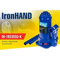 Домкрат гідравлічний телескопічний Iron Hand 5 т 185-358 мм 4.1 кг кейс (IH-185355D-K) - мініатюра 7