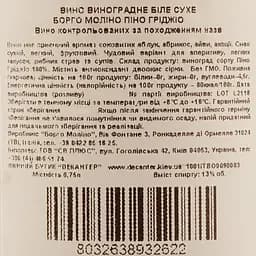 Вино Borgo Molino I Ciari Pinot Grigio DOC, біле, сухе, 0,75 л - мініатюра 4