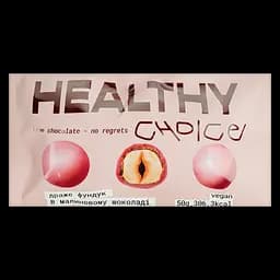 Драже Healthy Choice Фундук в малиновому шоколаді 50 г