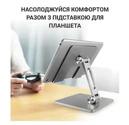 Підставка тримач для iPad або планшета OfficePro LS-720 Alloy Aluminum Grey - мініатюра 8