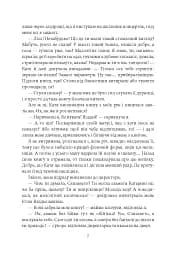Некромант - мініатюра 6