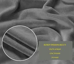 Чохол на диван 2-місний Love You Велюр темно-сірий (ly81200) - мініатюра 2