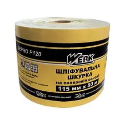 Шліфувальна шкурка Werk K80 паперова основа 115 мм х 50 м (58019)