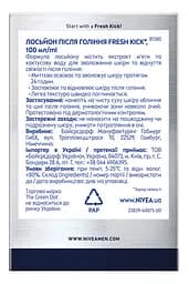 Лосьйон після гоління NIVEA MEN Заряд свіжості 100 мл - мініатюра 7