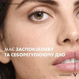 Міцелярна вода Vichy 3в1 Normaderm, для зняття макіяжу та очищення жирної чутливої шкіри обличчя та очей 200 мл (M3262021) - мініатюра 7