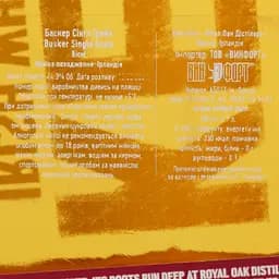 Віскі Busker Single Grain, 44,3 %, 0,7 л - мініатюра 3