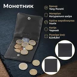 Жіночий монетник Tony Perotti натуральна шкіра Cortina 5080 nero (90179) Чорний - мініатюра 3