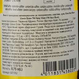 Вино Hazy View Chenin Blanc біле сухе 0.75 л - мініатюра 3