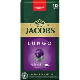 Кава мелена Jacobs Lungo 8 Intenso в капсулах, 52 г, 10 шт. (914991)