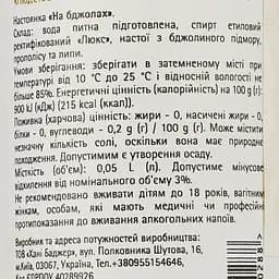 Настоянка Хані Баджер На бджолах 37% 0.05 л - мініатюра 3