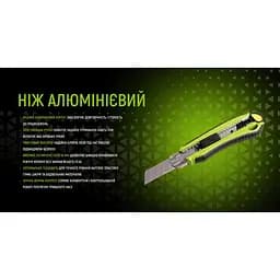 Ніж Alloid Building Tools алюмінієвий прогумований з висувним сегментним лезом 18 мм (HA-1828) - мініатюра 7