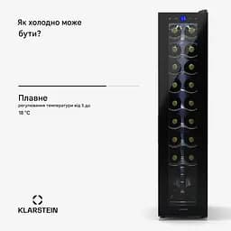 Винний холодильник Klarstein Shiraz 18 Slim Uno (10045302) - мініатюра 5