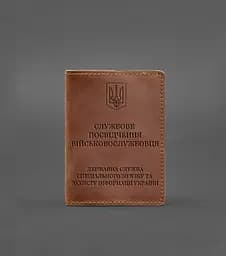 Кожаная обложка для служебного удостоверения военнослужащего Госспецсвязи Crazy Horse