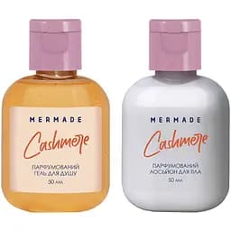 Парфумований набір для тіла Mermade Cashmere, гель для душу, 50 мл + лосьйон для тіла, 50 мл