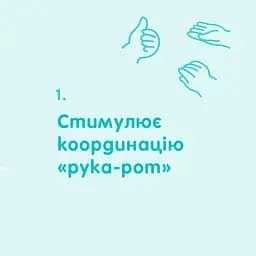 Поїльник з ручкою Nuk Perfect Match Learner Straw Cup з трубочкою 260 мл пінгвін (3954241) - мініатюра 5
